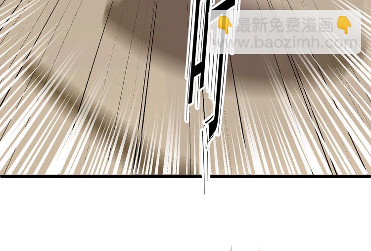 第1话 我叫公冶影(1/6)-第2话