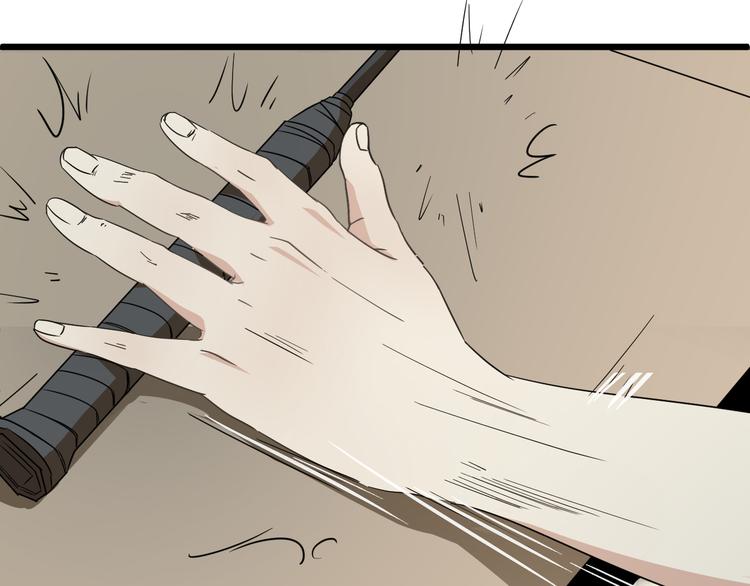 第1话 我叫公冶影(1/6)-第2话