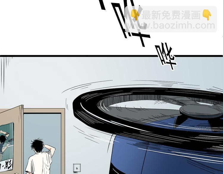 第1话 我叫公冶影(1/6)-第2话