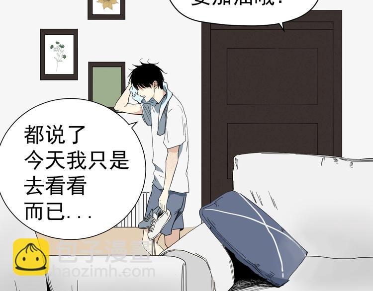 第1话 我叫公冶影(1/6)-第2话