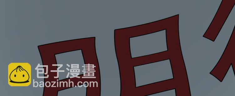 第1话 我叫公冶影(1/6)-第2话