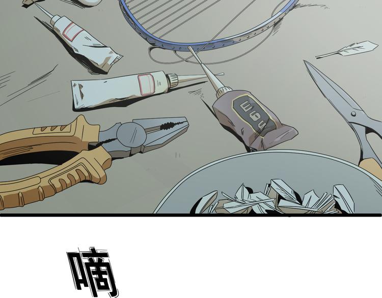 第1话 我叫公冶影(1/6)-第2话