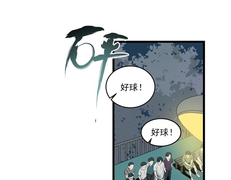 第11话 花乾篇 计划通！(1/2)-第12话