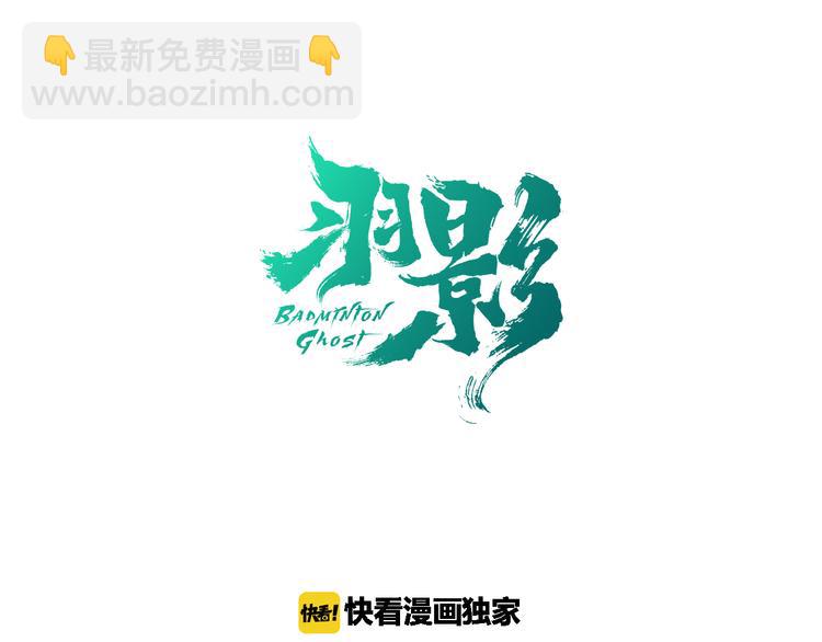 第11话 花乾篇 计划通！(1/2)-第12话