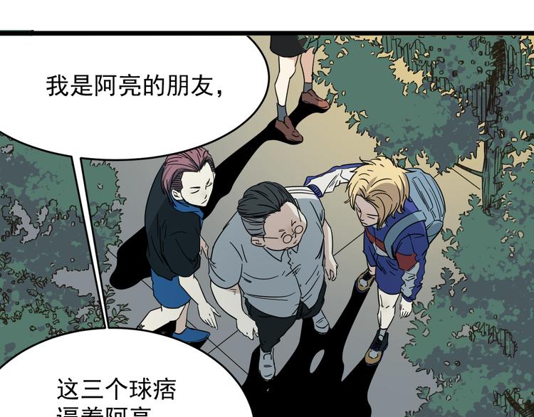 第11话 花乾篇 计划通！(1/2)-第12话