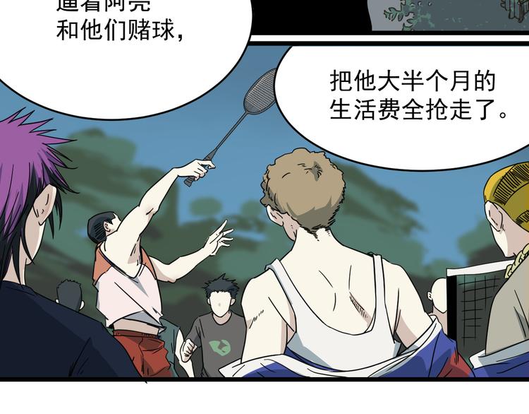 第11话 花乾篇 计划通！(1/2)-第12话