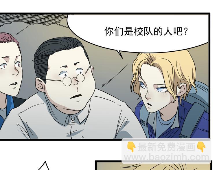 第11话 花乾篇 计划通！(1/2)-第12话