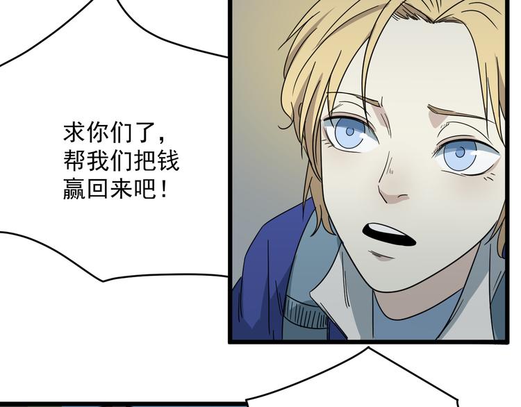 第11话 花乾篇 计划通！(1/2)-第12话