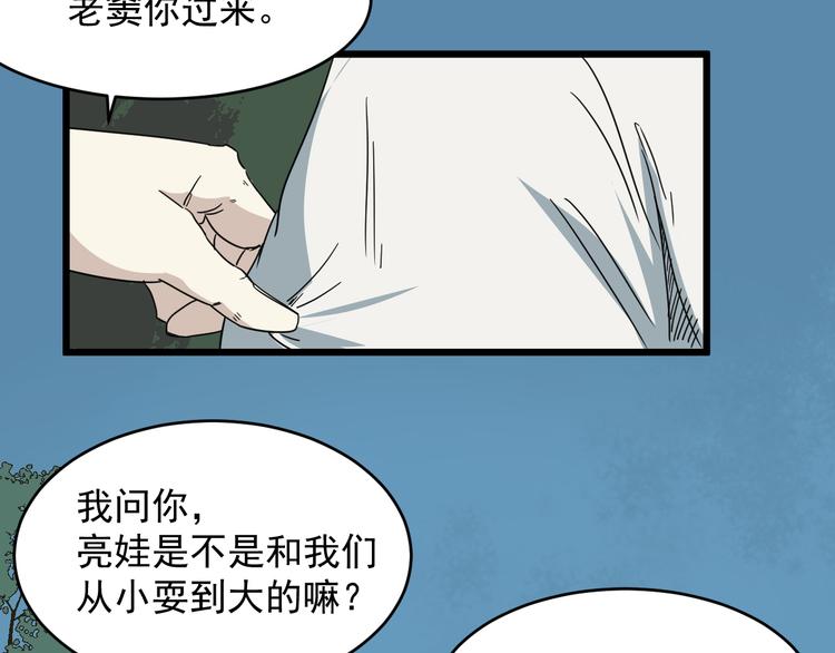 第11话 花乾篇 计划通！(1/2)-第12话