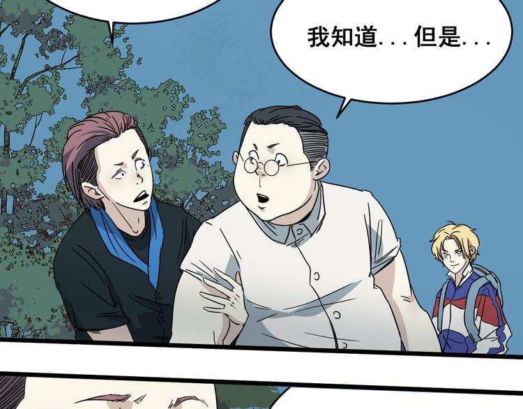 第11话 花乾篇 计划通！(1/2)-第12话