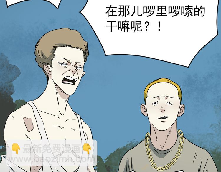 第11话 花乾篇 计划通！(1/2)-第12话