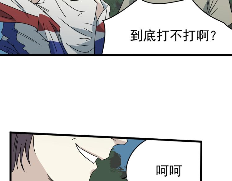 第11话 花乾篇 计划通！(1/2)-第12话