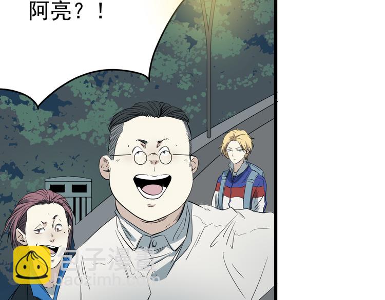 第11话 花乾篇 计划通！(1/2)-第12话