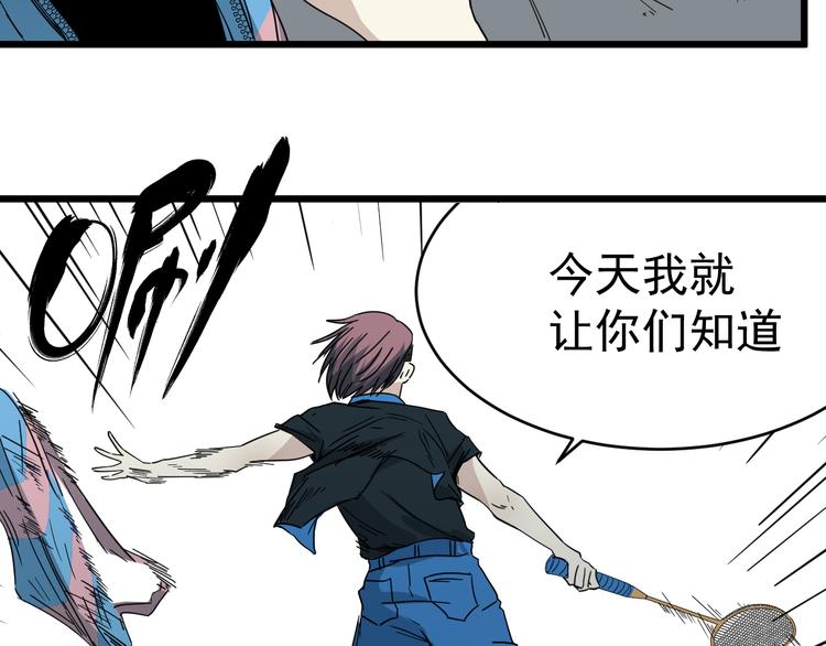 第11话 花乾篇 计划通！(1/2)-第12话