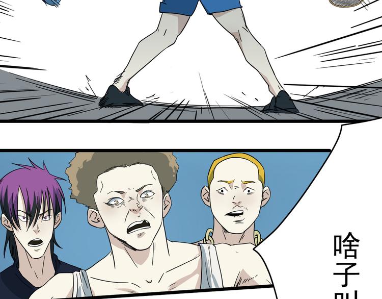 第11话 花乾篇 计划通！(1/2)-第12话