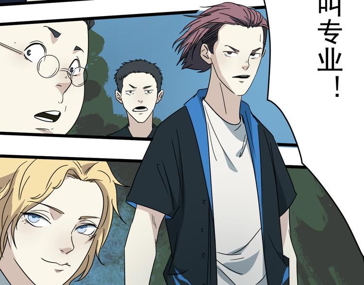 第11话 花乾篇 计划通！(1/2)-第12话