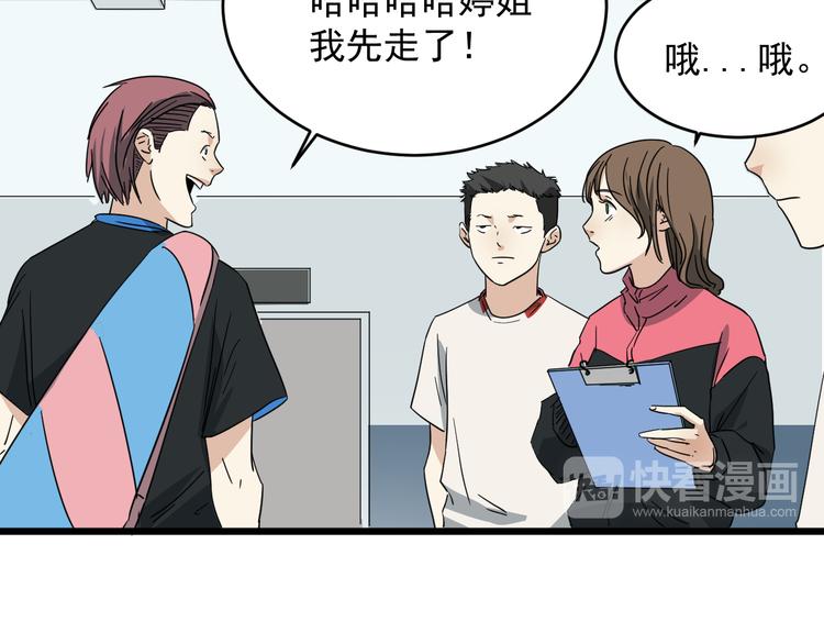 第11话 花乾篇 计划通！(1/2)-第12话