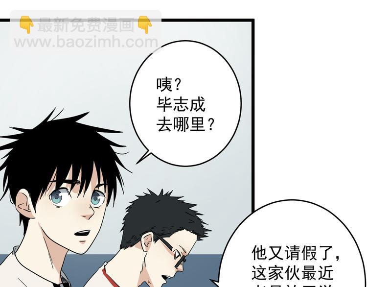 第11话 花乾篇 计划通！(1/2)-第12话