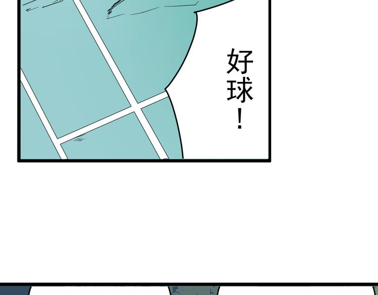 第11话 花乾篇 计划通！(1/2)-第12话