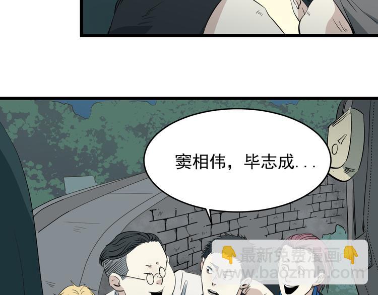 第11话 花乾篇 计划通！(1/2)-第12话