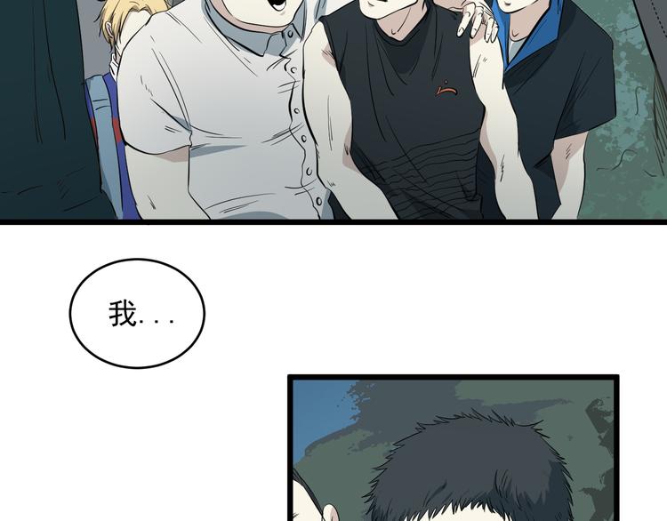 第11话 花乾篇 计划通！(1/2)-第12话