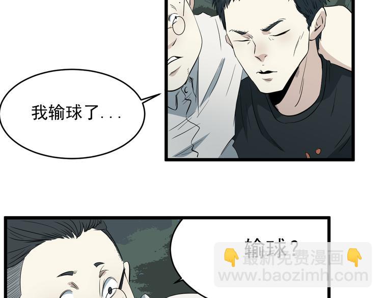 第11话 花乾篇 计划通！(1/2)-第12话