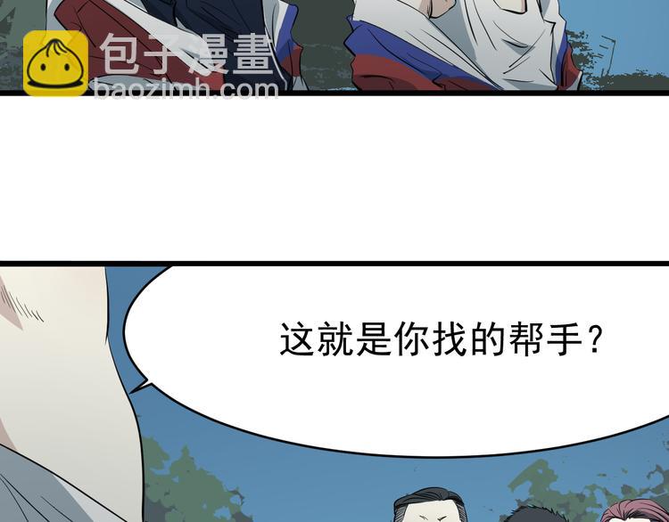 第11话 花乾篇 计划通！(1/2)-第12话