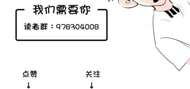 羽影 - 第13話 花乾篇 意外之人(3/3) - 1