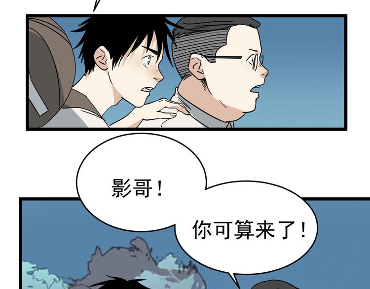 第13话 花乾篇 意外之人(1/3)-第14话