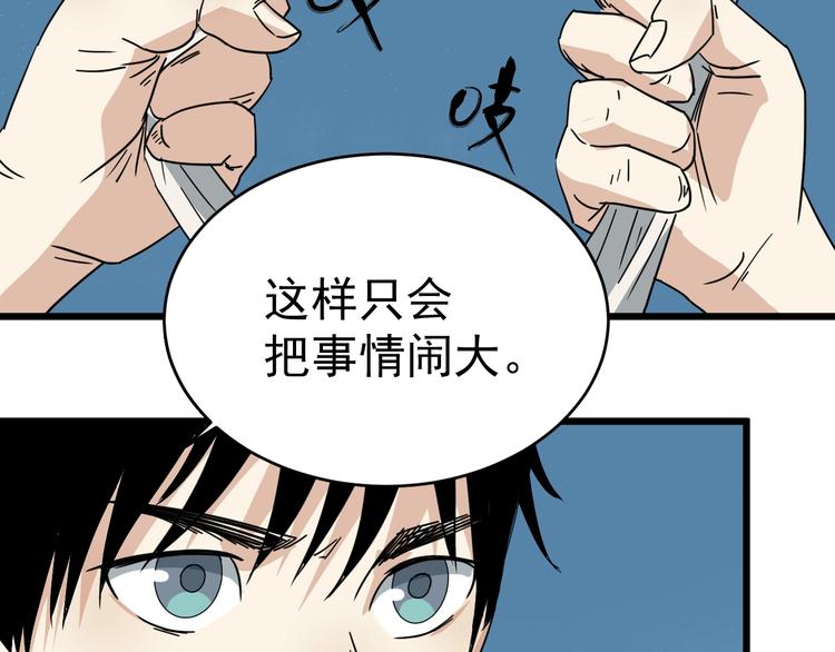 第13话 花乾篇 意外之人(1/3)-第14话