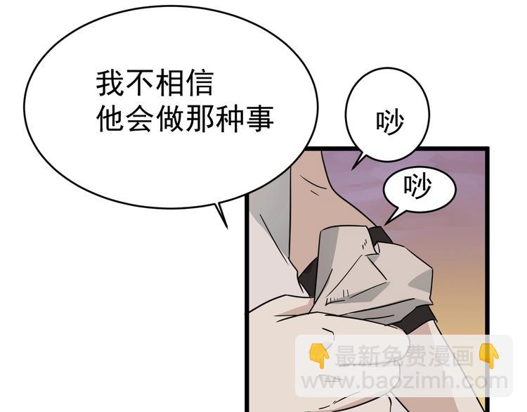 第13话 花乾篇 意外之人(1/3)-第14话