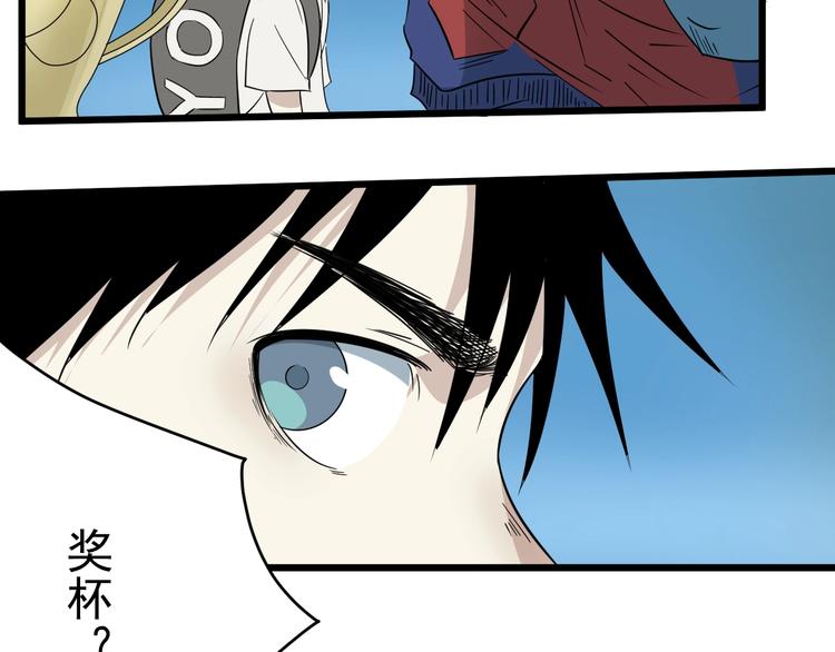 第13话 花乾篇 意外之人(1/3)-第14话