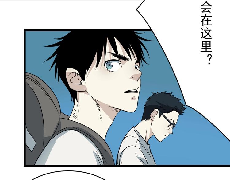 第13话 花乾篇 意外之人(1/3)-第14话