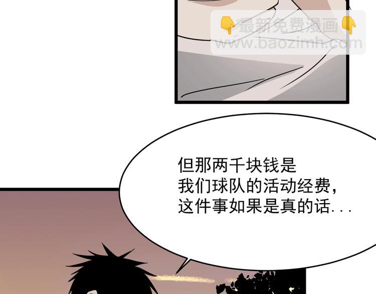 第13话 花乾篇 意外之人(1/3)-第14话