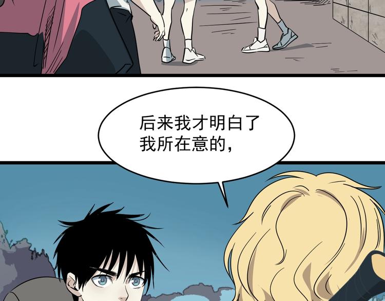 第13话 花乾篇 意外之人(1/3)-第14话