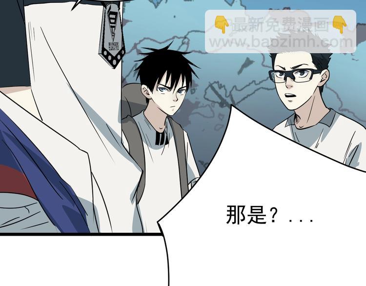 第13话 花乾篇 意外之人(1/3)-第14话