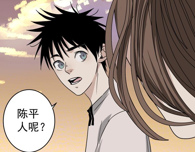 第13话 花乾篇 意外之人(1/3)-第14话