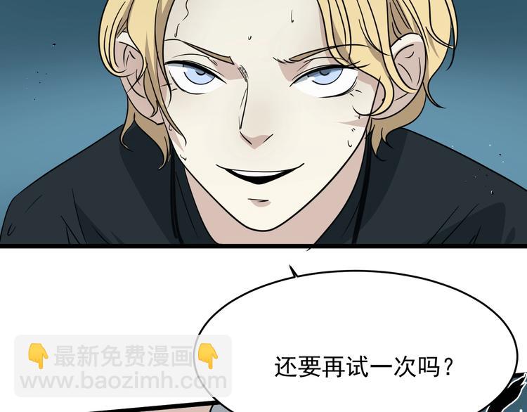 第15话 花乾篇 早春之风(1/2)-第16话