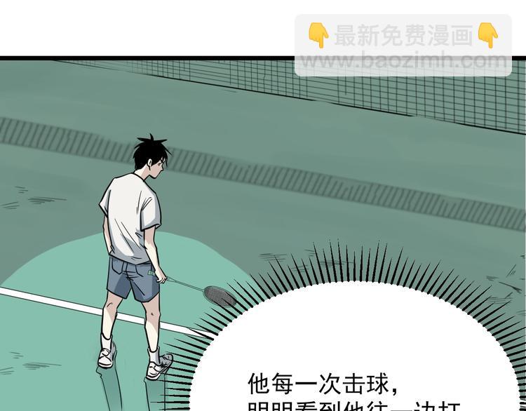 第15话 花乾篇 早春之风(1/2)-第16话