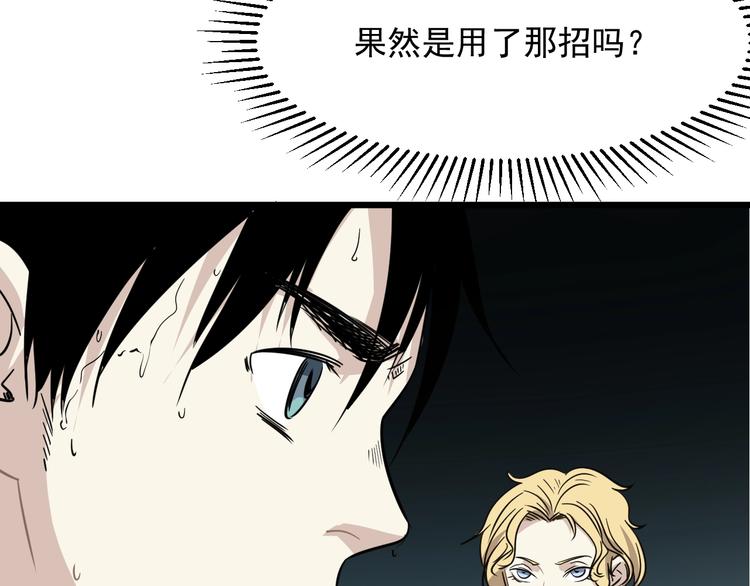 第15话 花乾篇 早春之风(1/2)-第16话