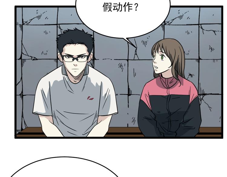 第15话 花乾篇 早春之风(1/2)-第16话