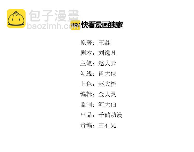 第15话 花乾篇 早春之风(1/2)-第16话