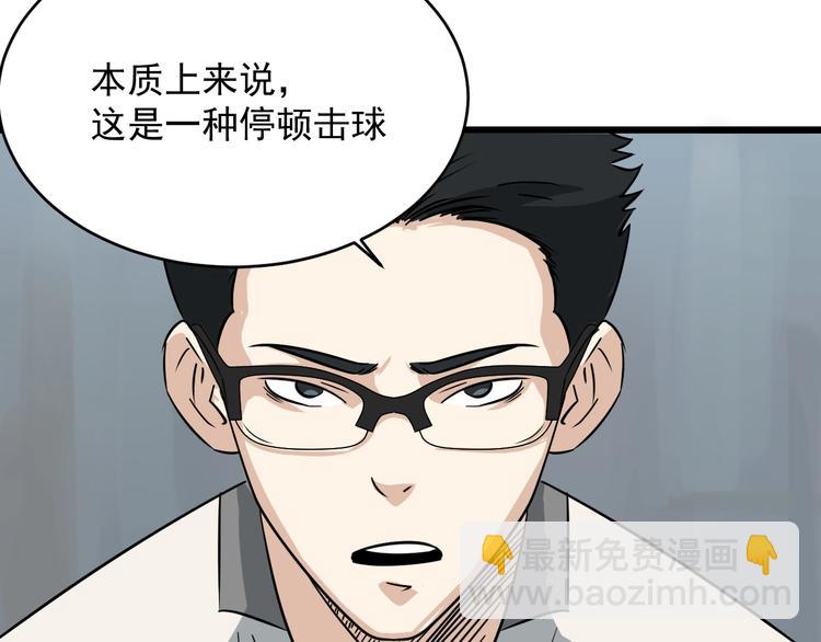 第15话 花乾篇 早春之风(1/2)-第16话