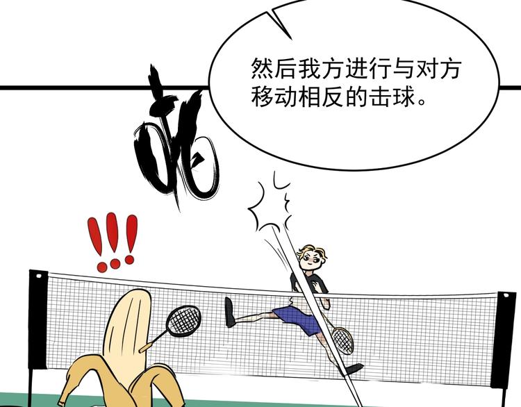 第15话 花乾篇 早春之风(1/2)-第16话