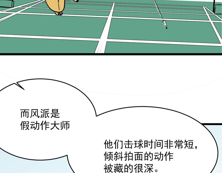 第15话 花乾篇 早春之风(1/2)-第16话