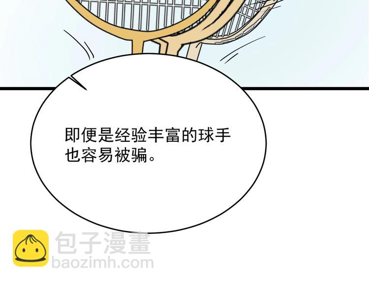 第15话 花乾篇 早春之风(1/2)-第16话