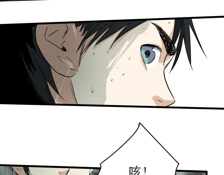 第15话 花乾篇 早春之风(1/2)-第16话