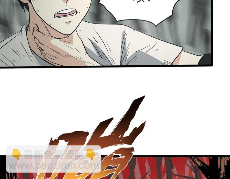 第15话 花乾篇 早春之风(1/2)-第16话