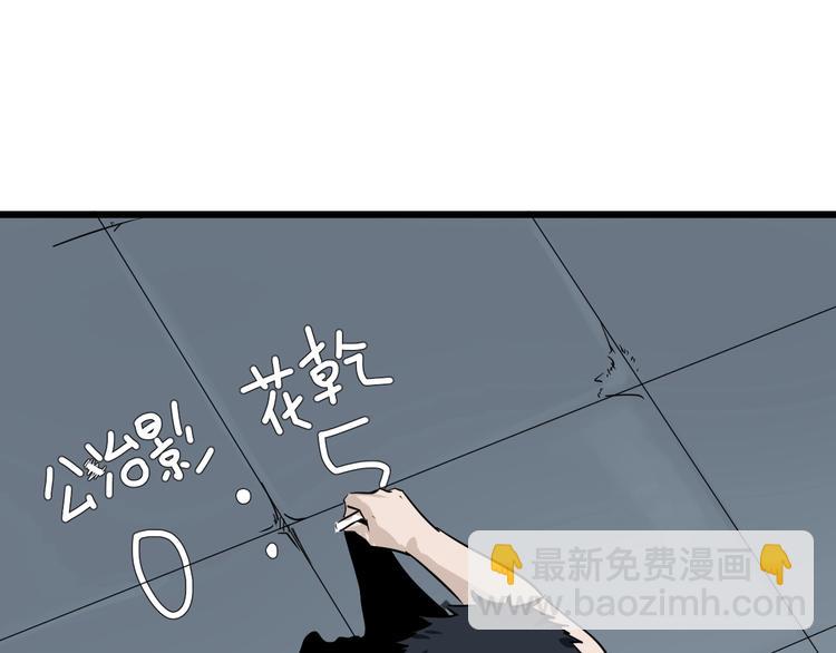 第15话 花乾篇 早春之风(1/2)-第16话