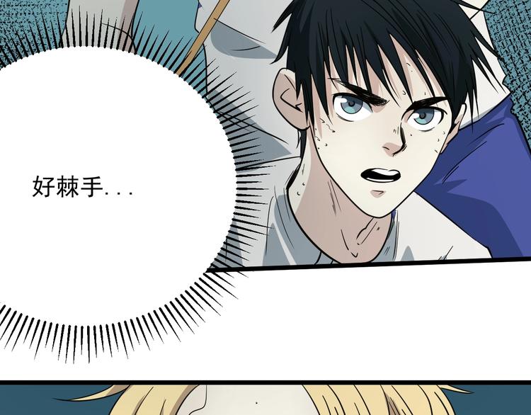 第15话 花乾篇 早春之风(1/2)-第16话